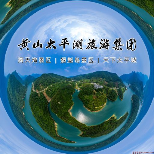 老城镇720全景拍摄