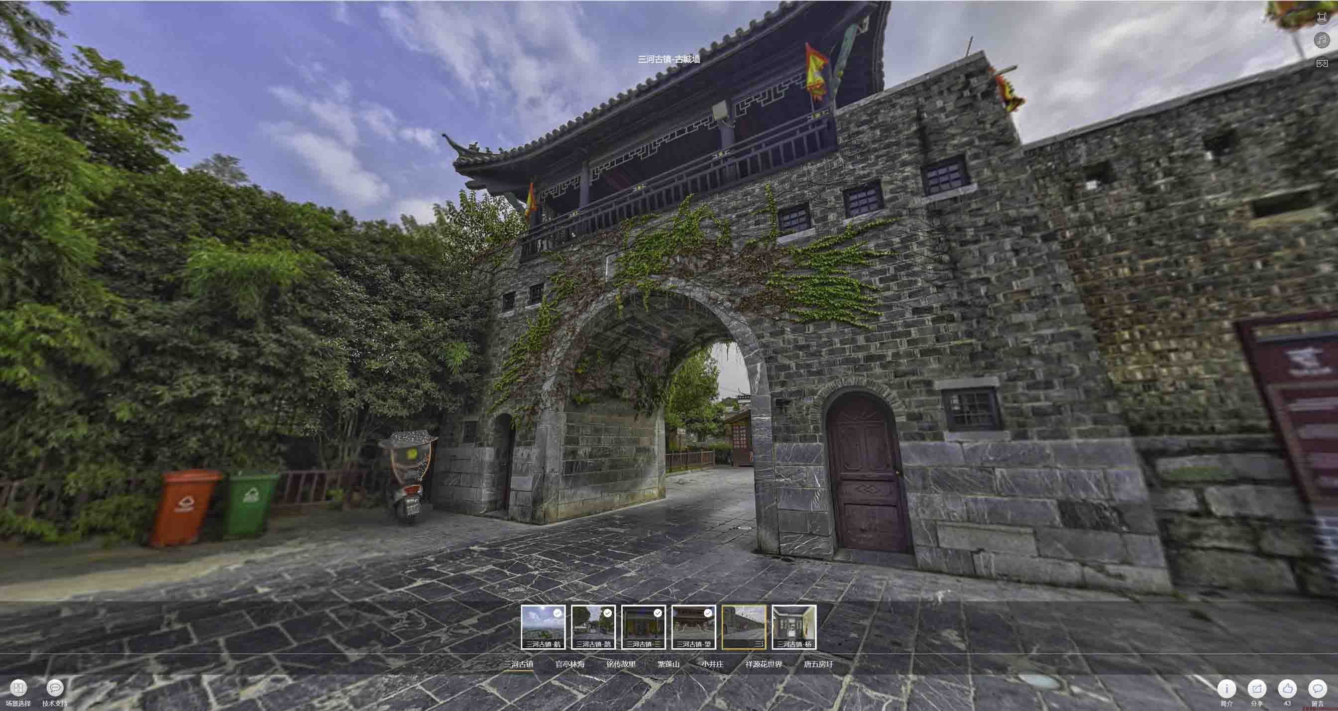 老城镇全景拍摄技巧：捕捉完美全景图像在手绘地图中的创意应用