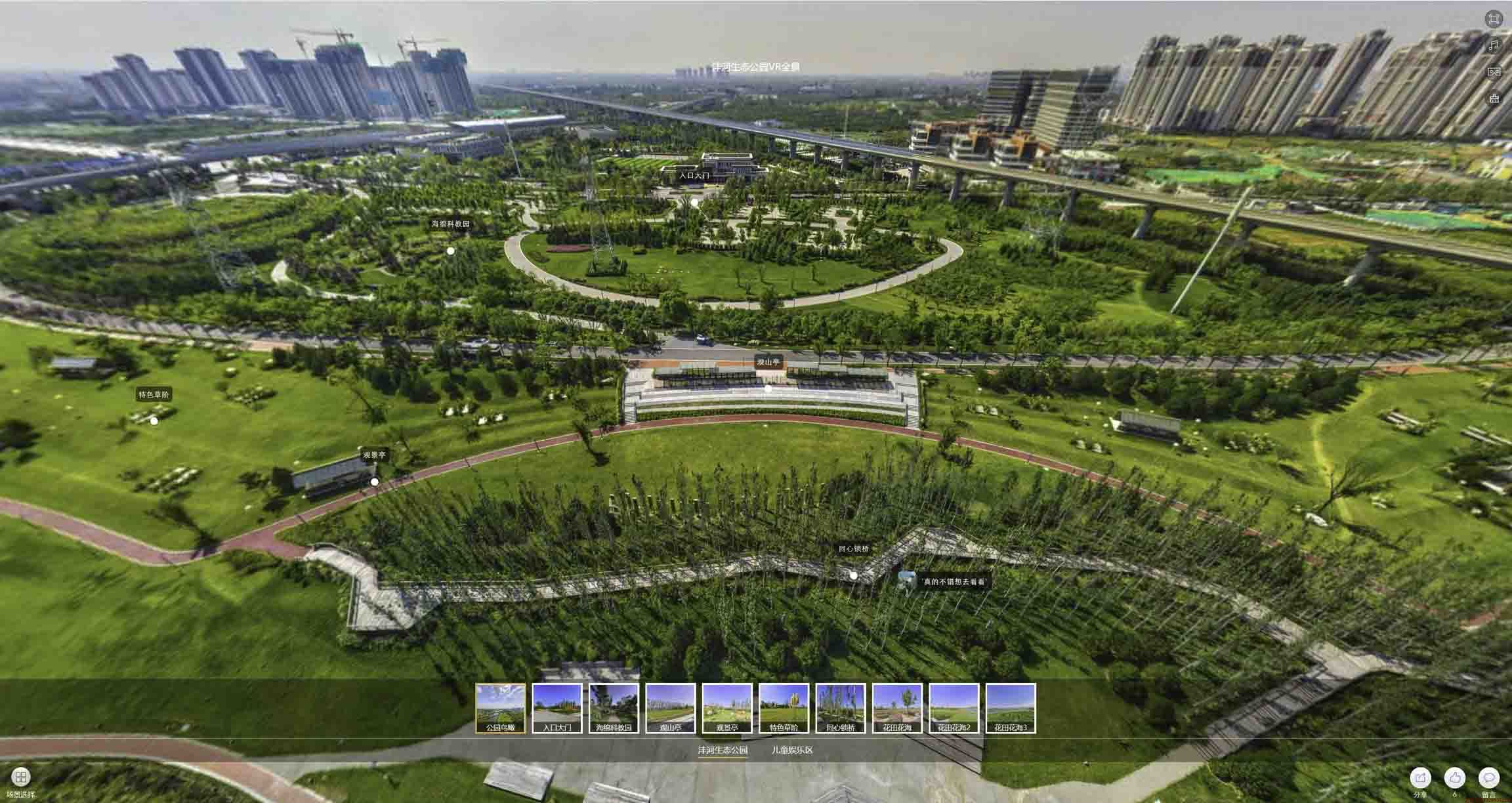 老城镇VR全景体验：身临其境的沉浸式感受在手绘地图中的创新应用